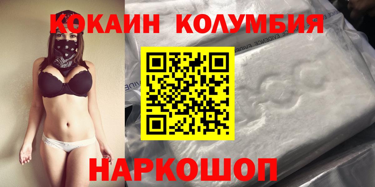 COCAIN VHQ Октябрьский