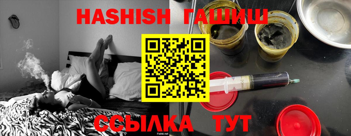 Гашиш Изолятор  ГАШИШ  Вход с VPN  Октябрьский  ГАШИШ Ice-O-Lator 