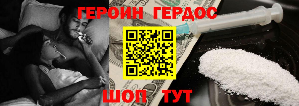 ГЕРОИН  ГЕРОИН афганец  Вход с VPN  Октябрьский 