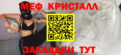 бутират Будённовск