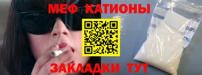меф VHQ Бузулук