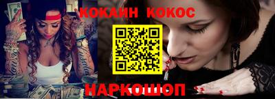 бутират Будённовск