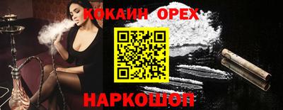 бутират Будённовск