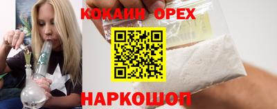 марки lsd Бугуруслан