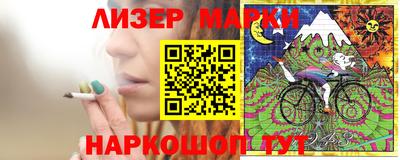 марки lsd Бугуруслан