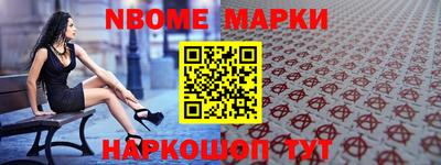 бутират Будённовск