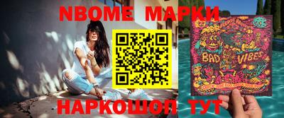 меф VHQ Бузулук