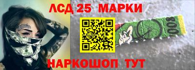бутират Будённовск