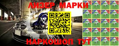 бутират Будённовск