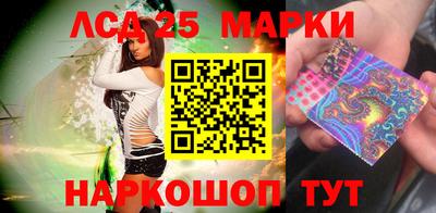 марки lsd Бугуруслан