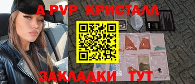 марки lsd Бугуруслан