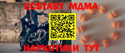 бутират Будённовск