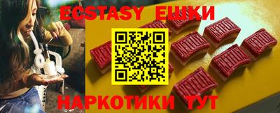меф VHQ Бузулук