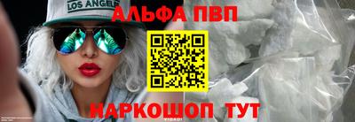меф VHQ Бузулук