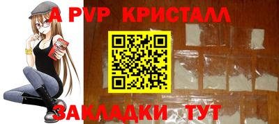 меф VHQ Бузулук