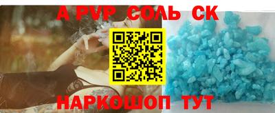 бутират Будённовск