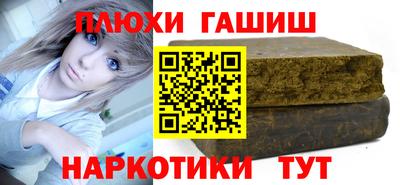 бутират Будённовск