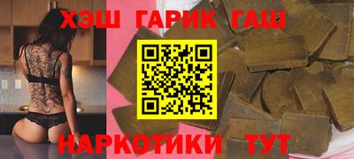 бутират Будённовск