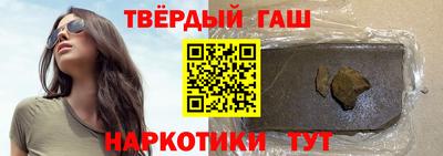 бутират Будённовск