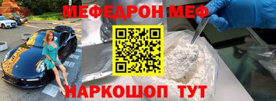 бутират Будённовск