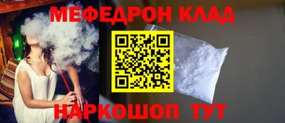 меф VHQ Бузулук