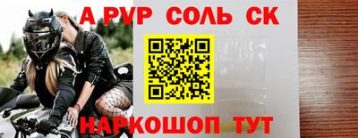 марки lsd Бугуруслан