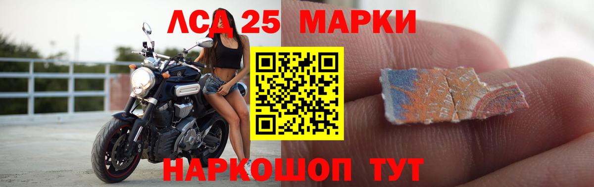ЛСД экстази ecstasy Октябрьский