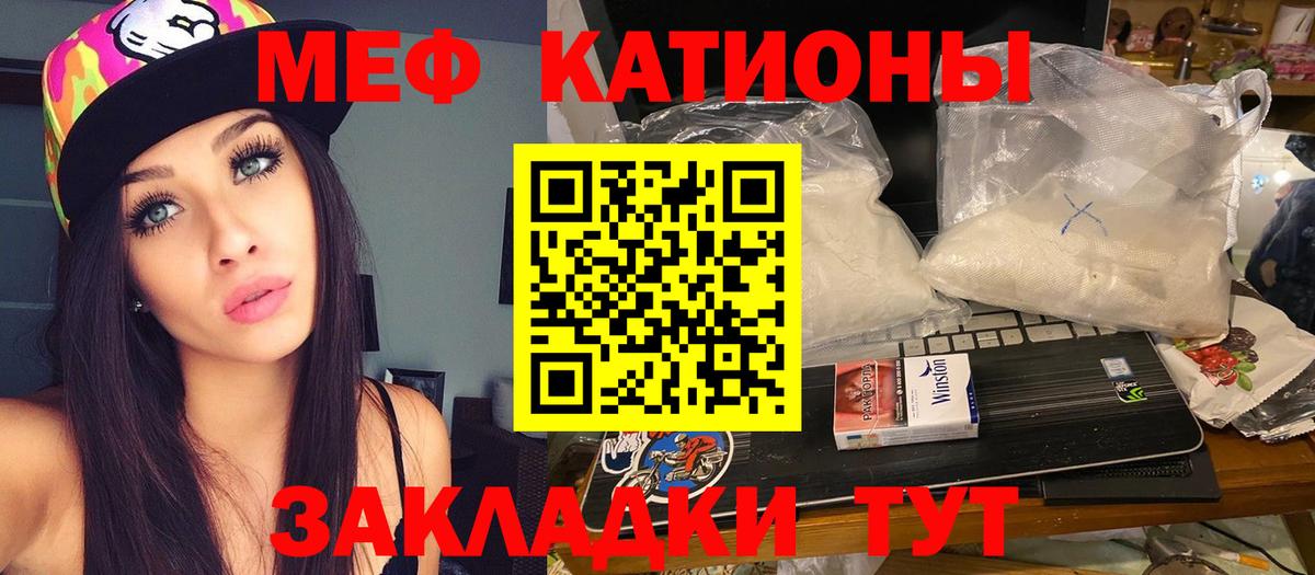 Меф  Октябрьский