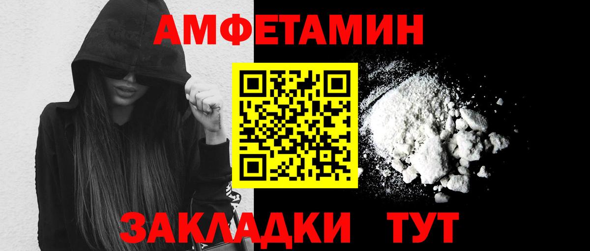 Первитин пудра  Первитин пудра  Вход с VPN  Октябрьский 