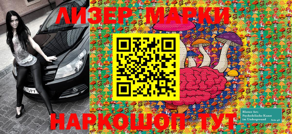 Октябрьский  Наркотические марки 1500мкг  Вход с VPN 