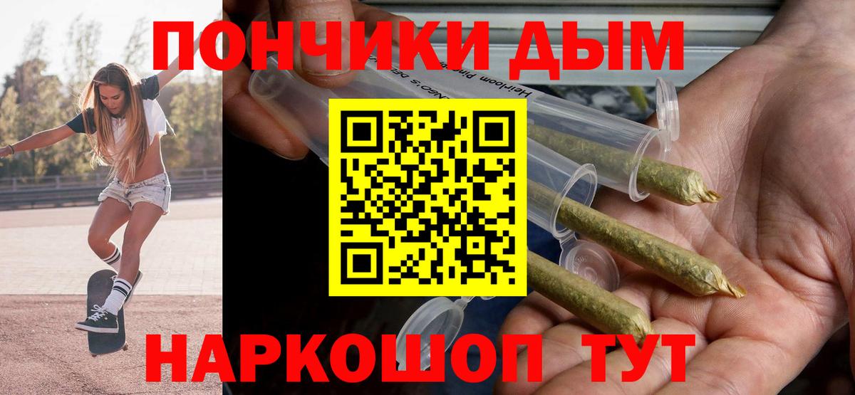 Бошки марихуана семена  Каннабис планчик  Вход с VPN  МАРИХУАНА конопля  Октябрьский 